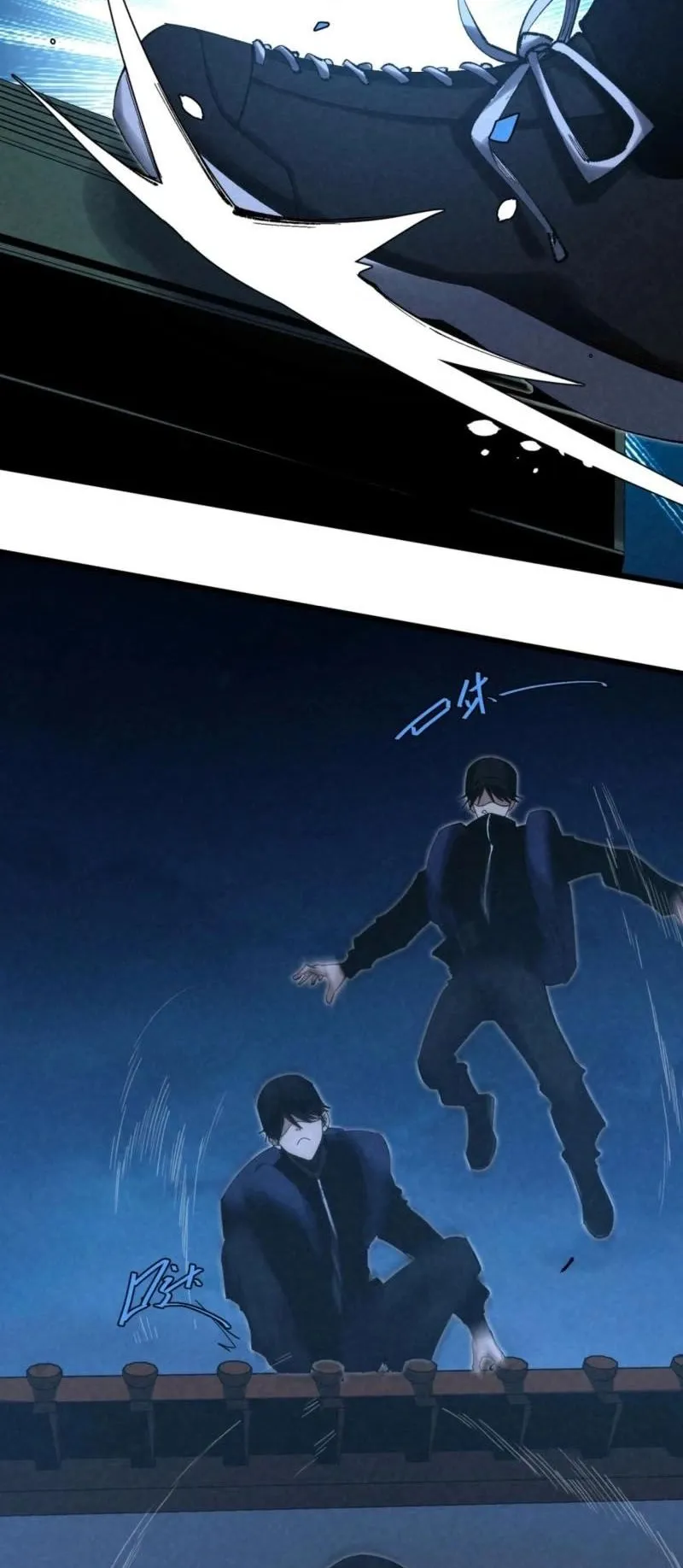 Rebirth of the Campus Special Forces Soldier ตอนที่ 7 หน้า 12