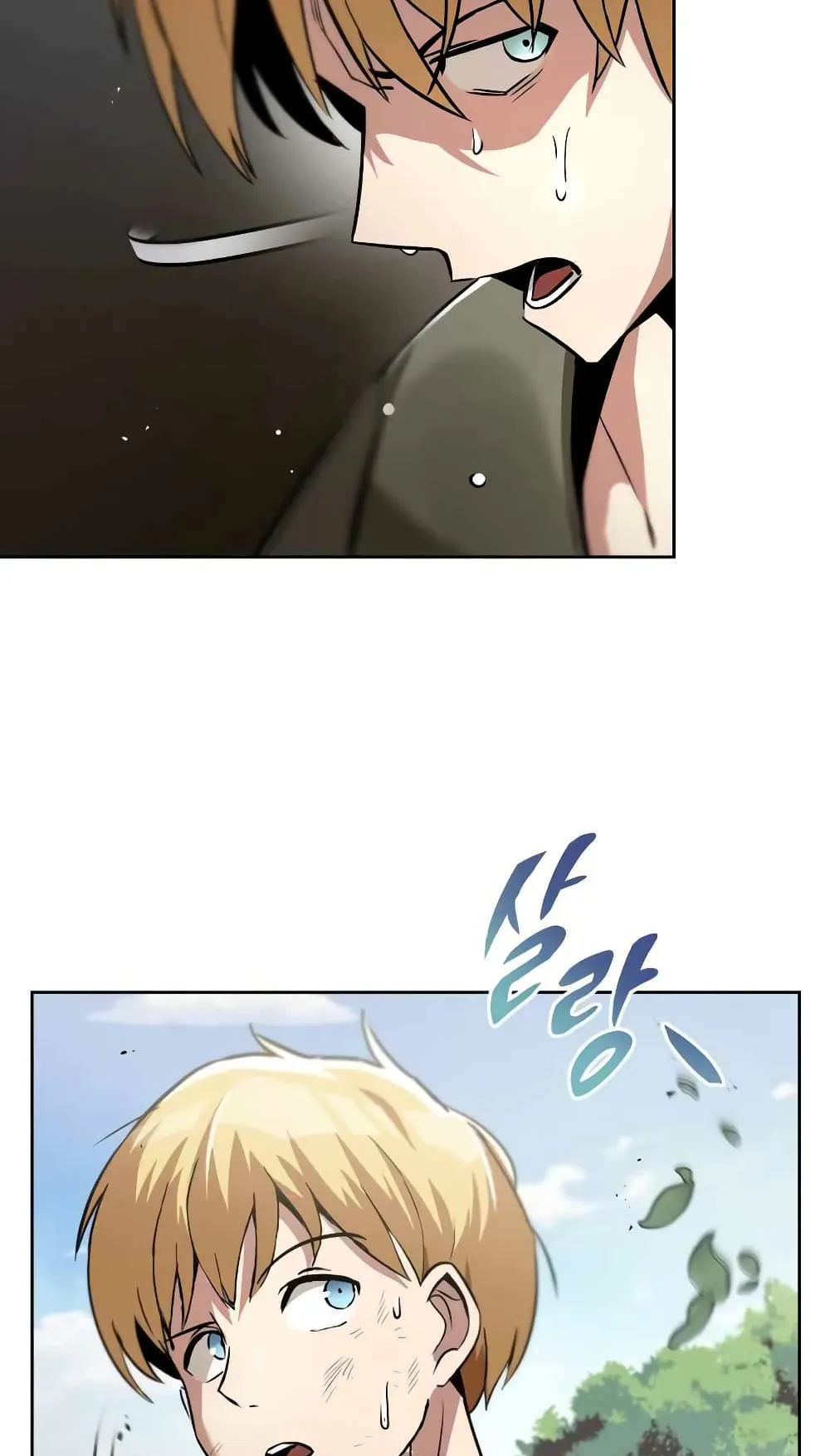 The Lazy Lord Masters the Sword ตอนที่ 27 หน้า 83