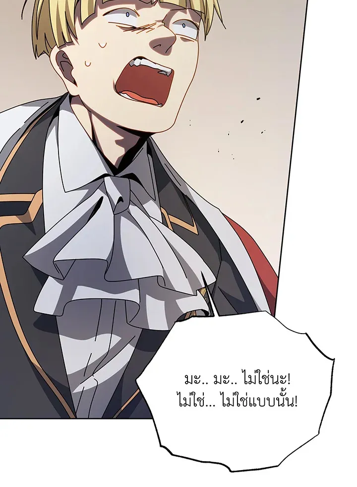 Necromancer Academy’s Genius Summoner Chapter 111 หน้า 96