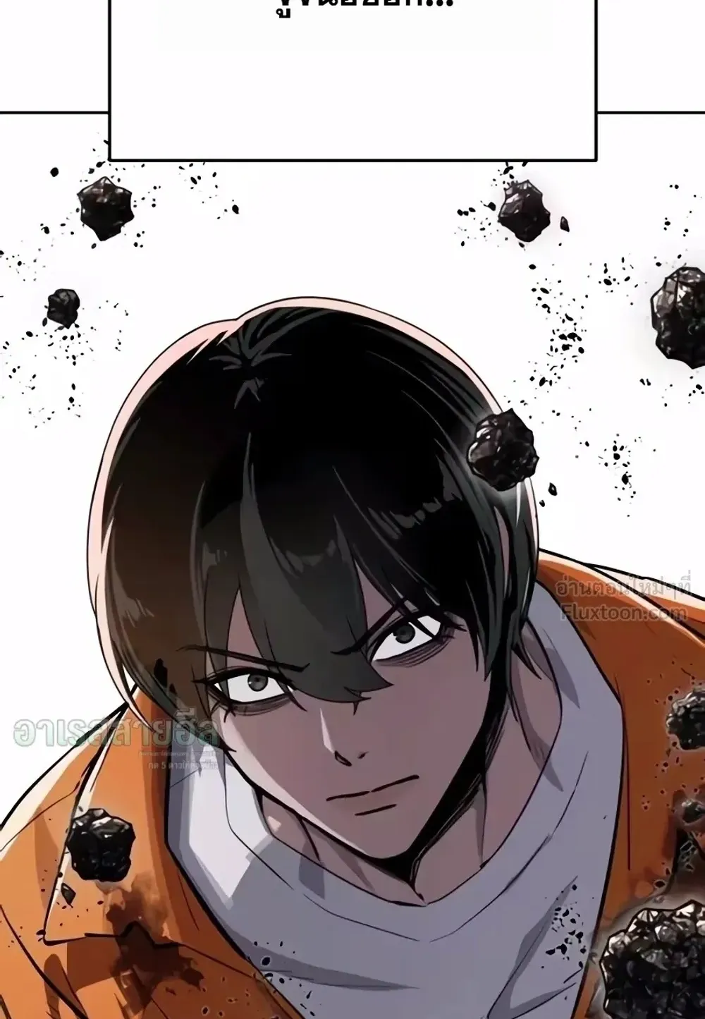 Resurrection Boy ตอนที่ 38 หน้า 6