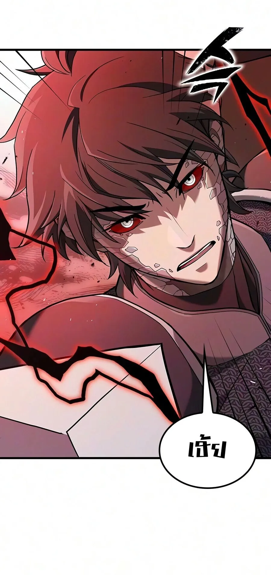 Demonic Beast Hunter Survival Guide ตอนที่ 23 หน้า 73