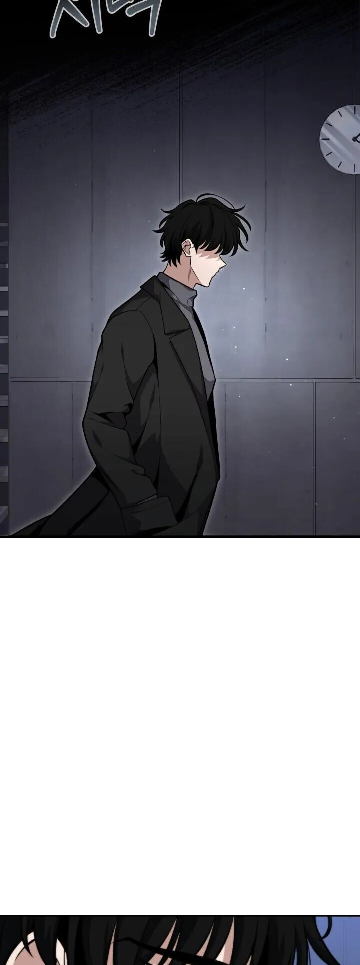 Kidnapped Dragons ตอนที่ 27 หน้า 45