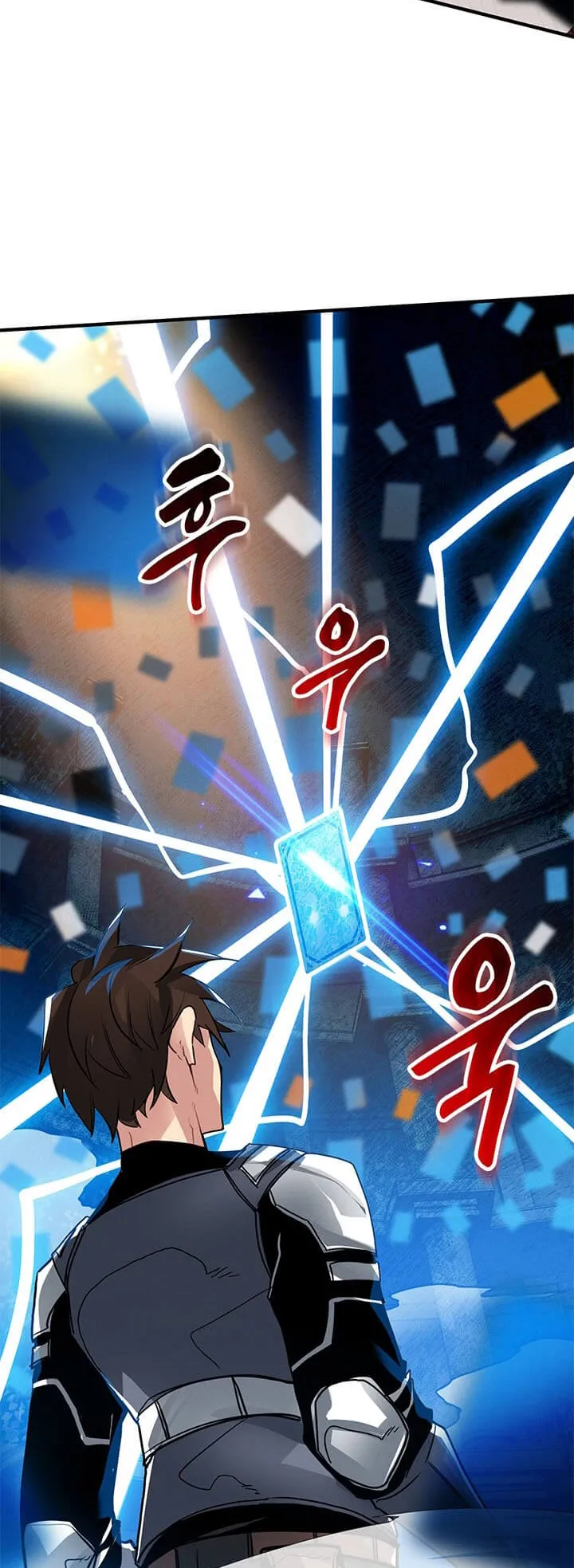 SSS-Class Gacha Hunter ตอนที่ 7 หน้า 61