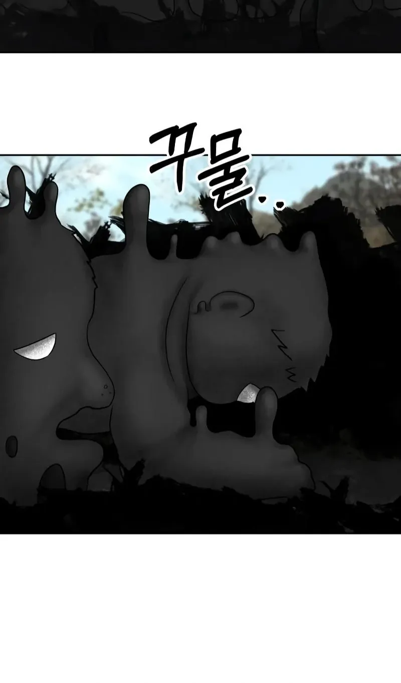 Why You Shouldn’t Enter a Haunted House ตอนที่ 12 หน้า 59