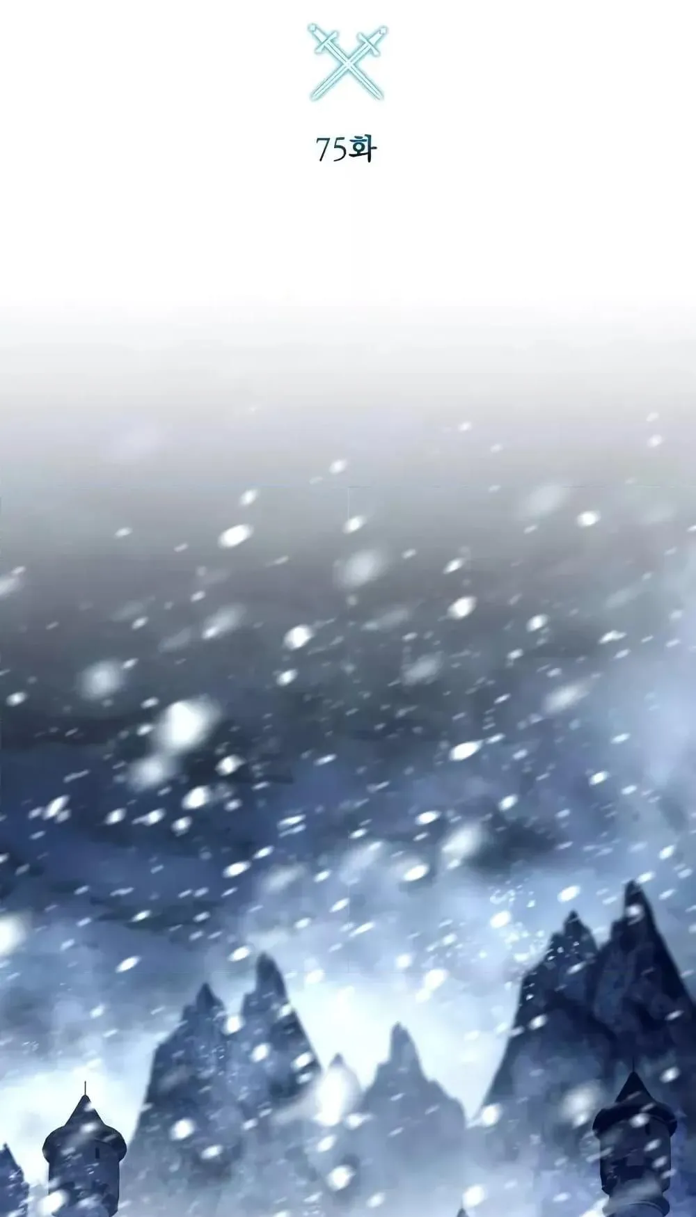 Star-Embracing Swordmaster ตอนที่ 75 หน้า 24