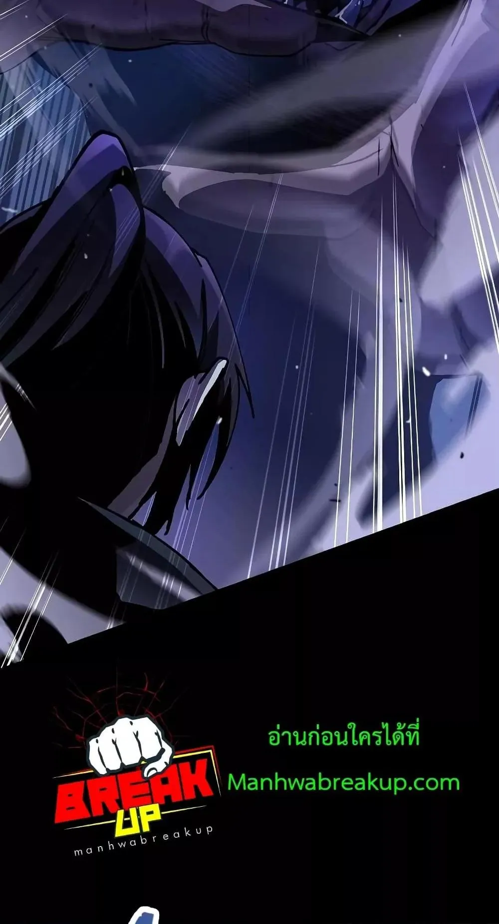 Genius Corpse-Collecting Warrior ตอนที่ 4 หน้า 41