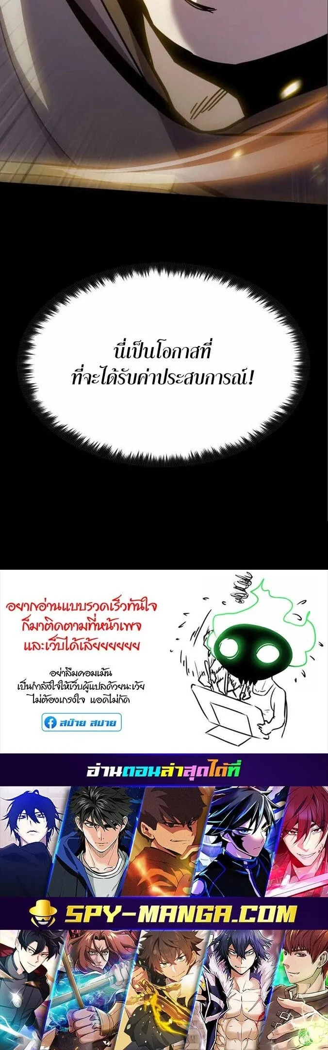Dark Fantasy Paladin ตอนที่ 4 หน้า 80