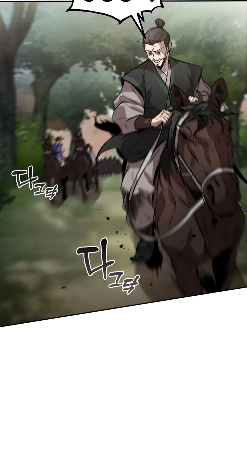 Reincarnated Escort Warrior ตอนที่ 17 หน้า 20