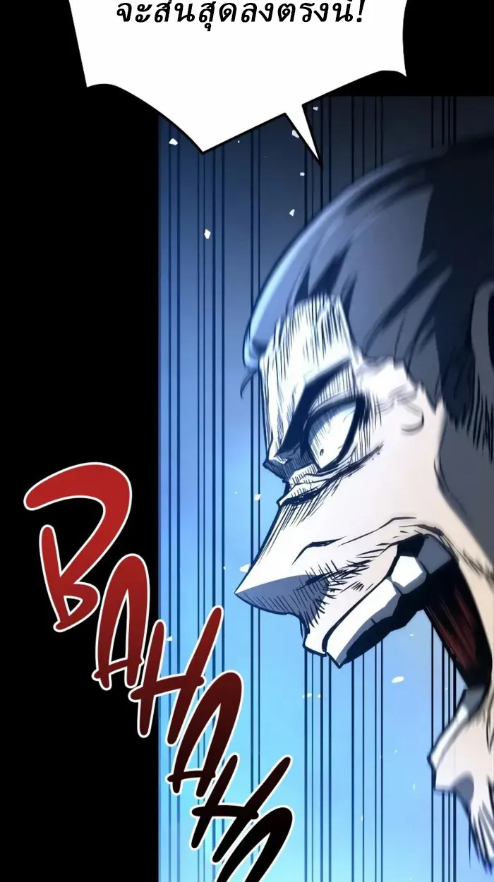 Rebirth of the Divine Demon ตอนที่ 1 หน้า 128