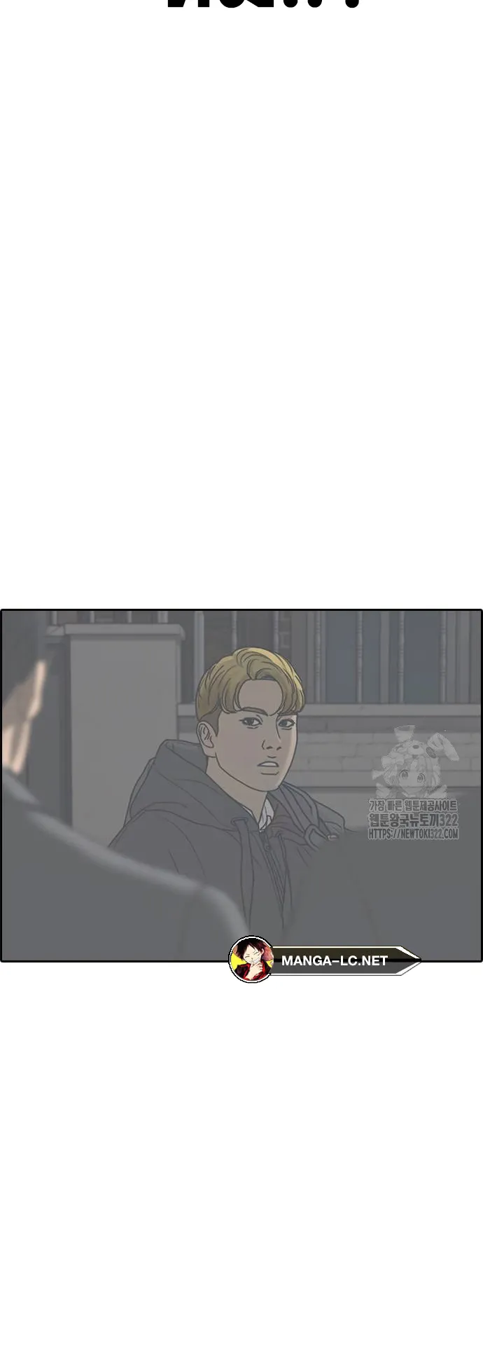 Loser Life 2 ตอนที่ 7 หน้า 100