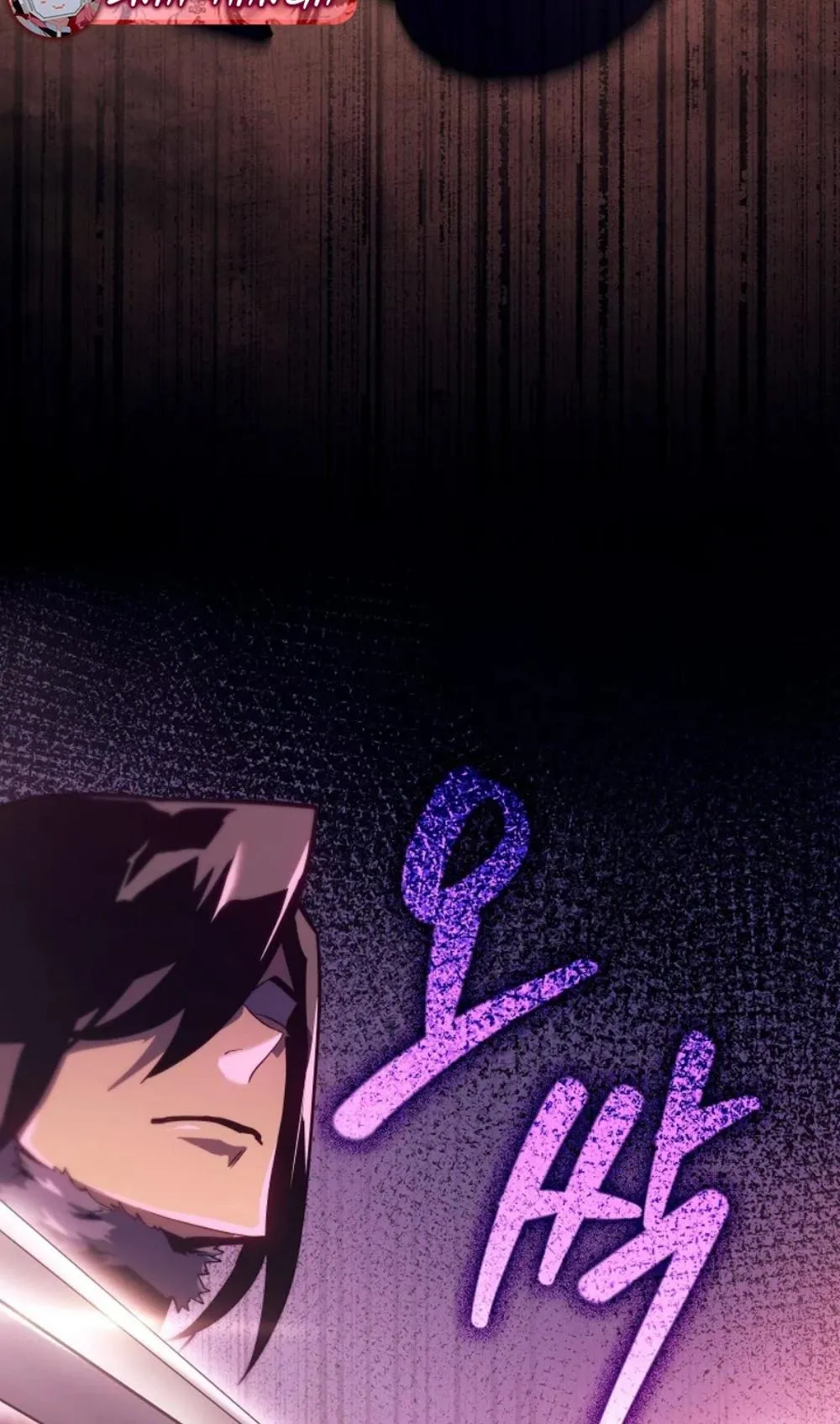 Regressing as the Reincarnated Bastard of the Sword Clan ตอนที่ 9 หน้า 11