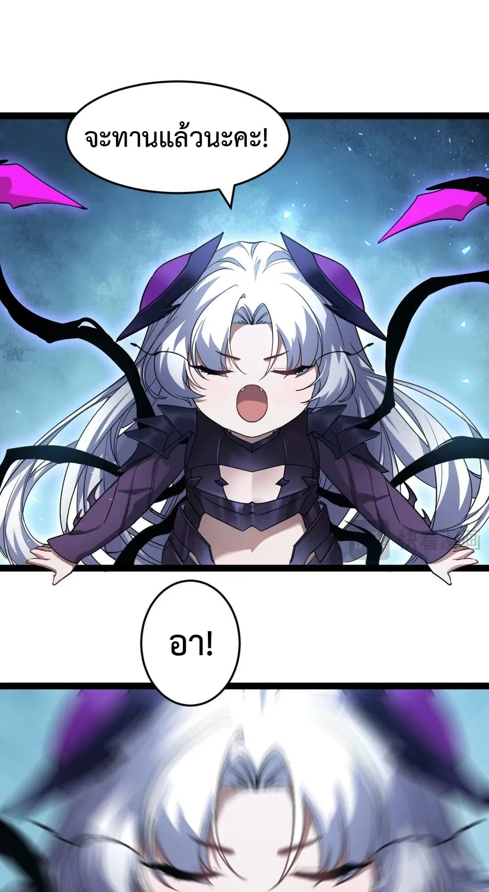 Overlord of Insects ตอนที่ 4 หน้า 47
