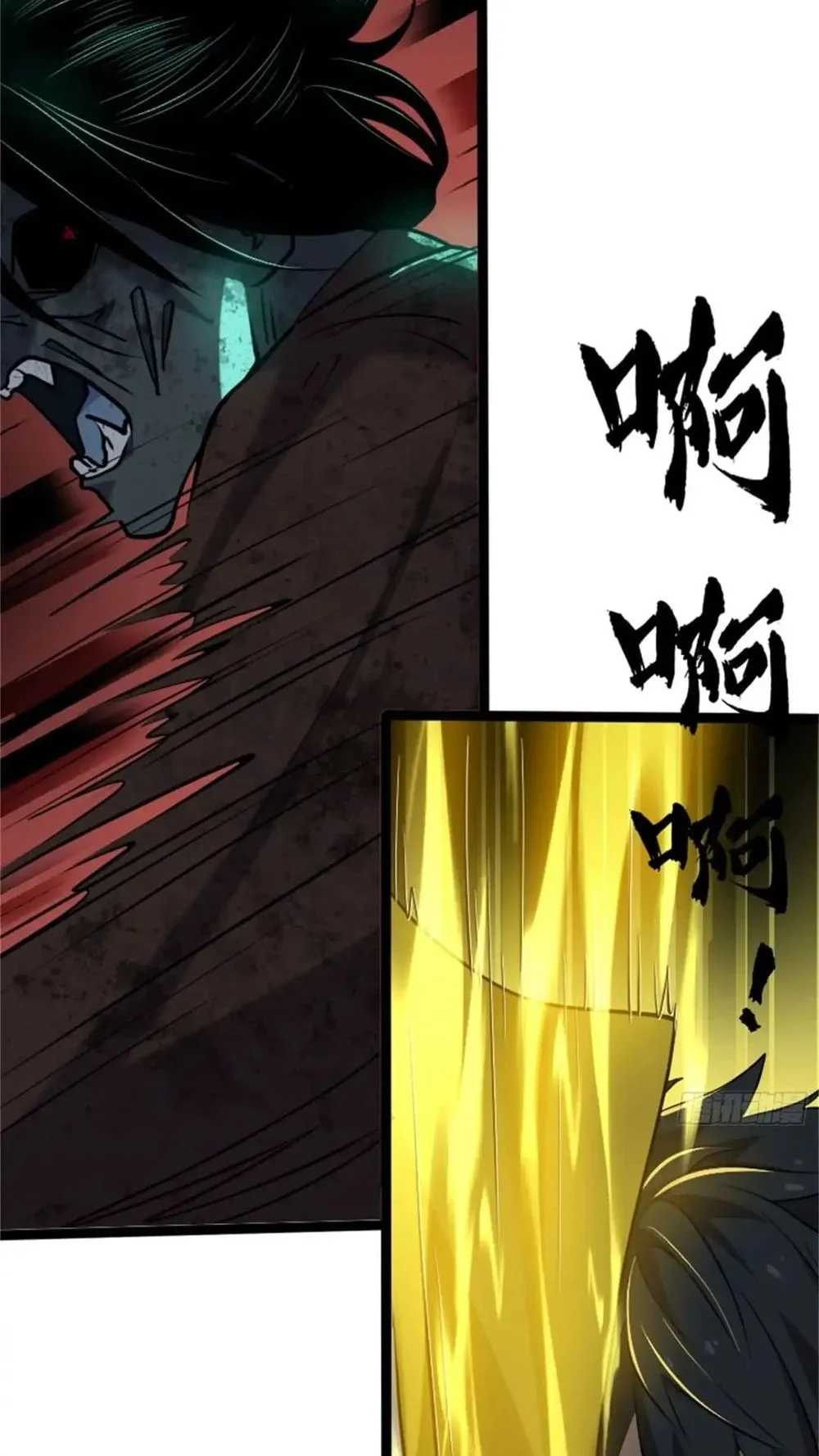 Spirit Realm Walker ตอนที่ 19 หน้า 31