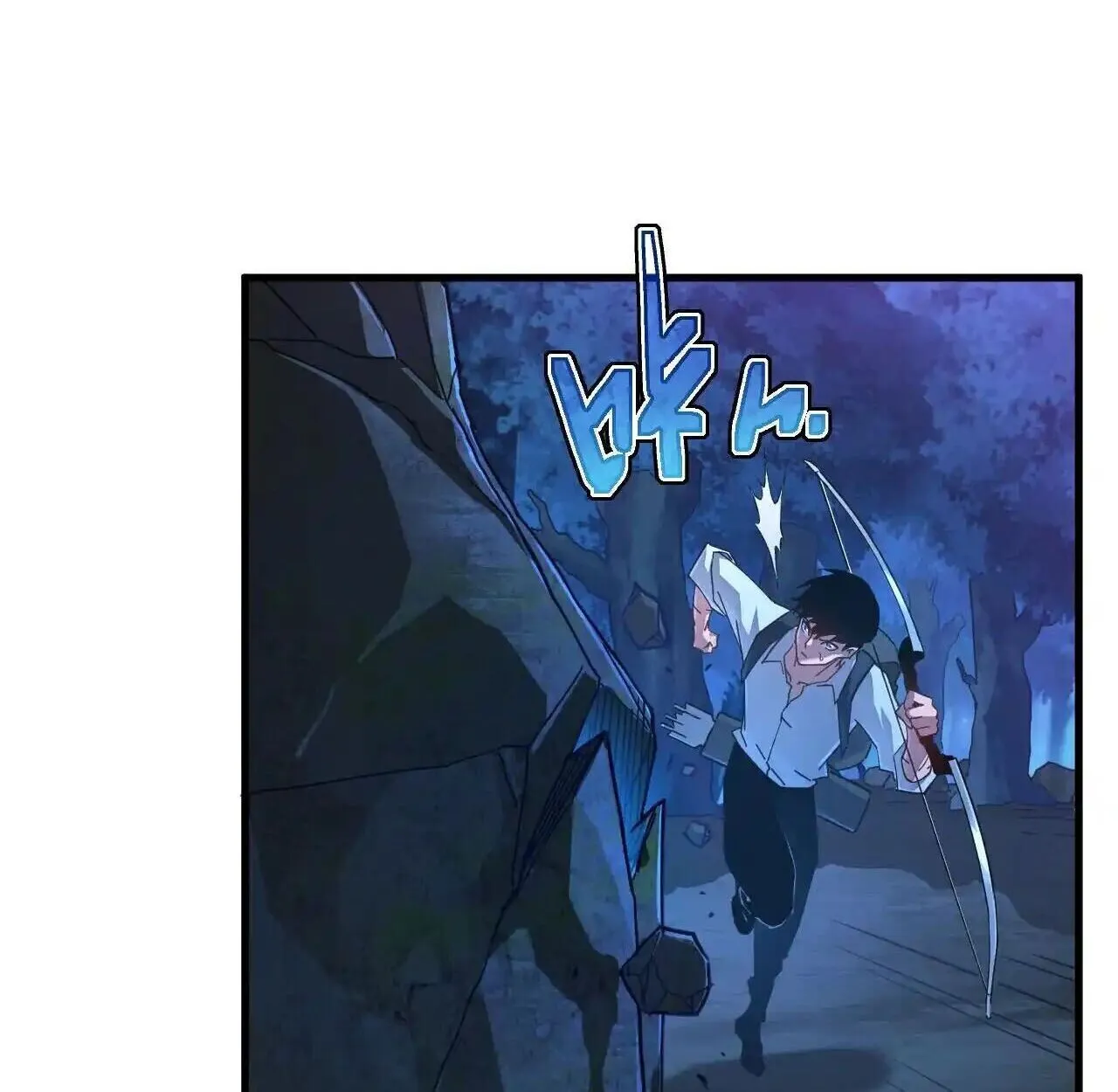 Axe God Path of Invincibility ตอนที่ 4 หน้า 98