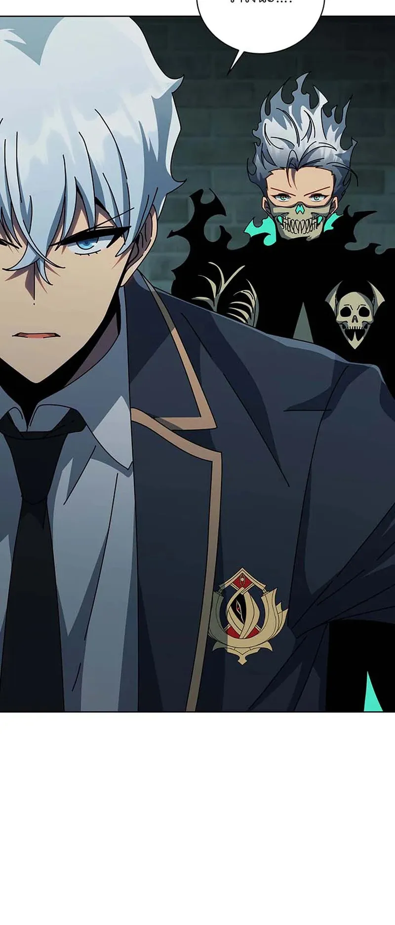 Necromancer Academy’s Genius Summoner Chapter 147 หน้า 51