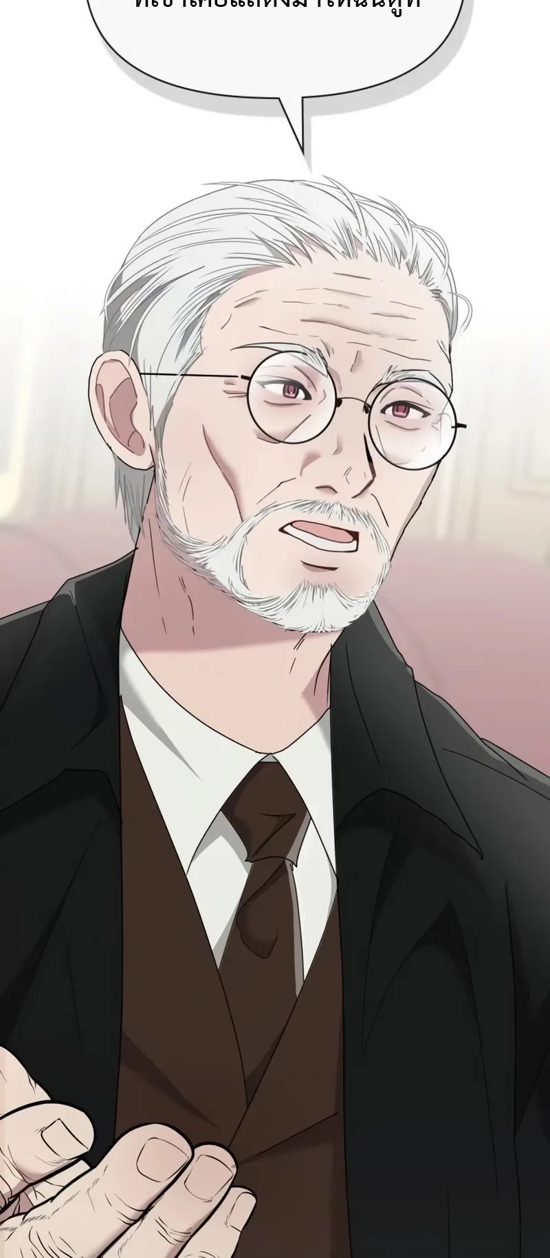 I Was Immediately Mistaken for a Monster Genius Actor ตอนที่ 61 หน้า 73