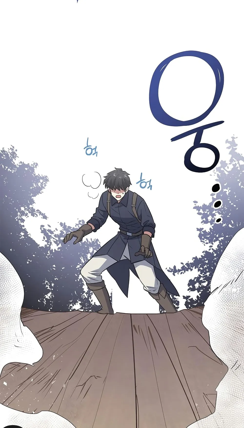 Hyper Luck ตอนที่ 5 หน้า 73
