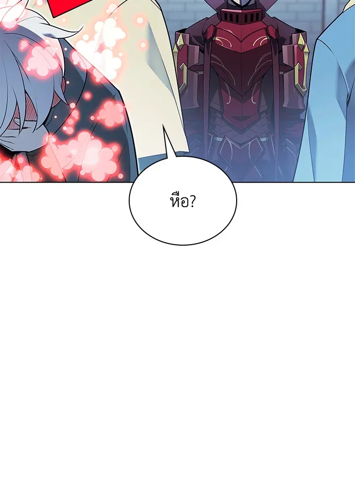 Overgeared ตอนที่ 139 หน้า 127