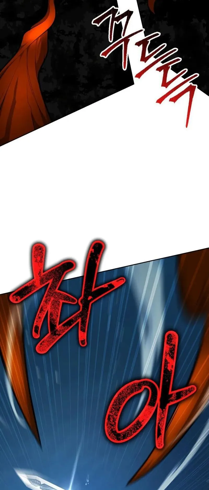 Kidnapped Dragons ตอนที่ 31 หน้า 23