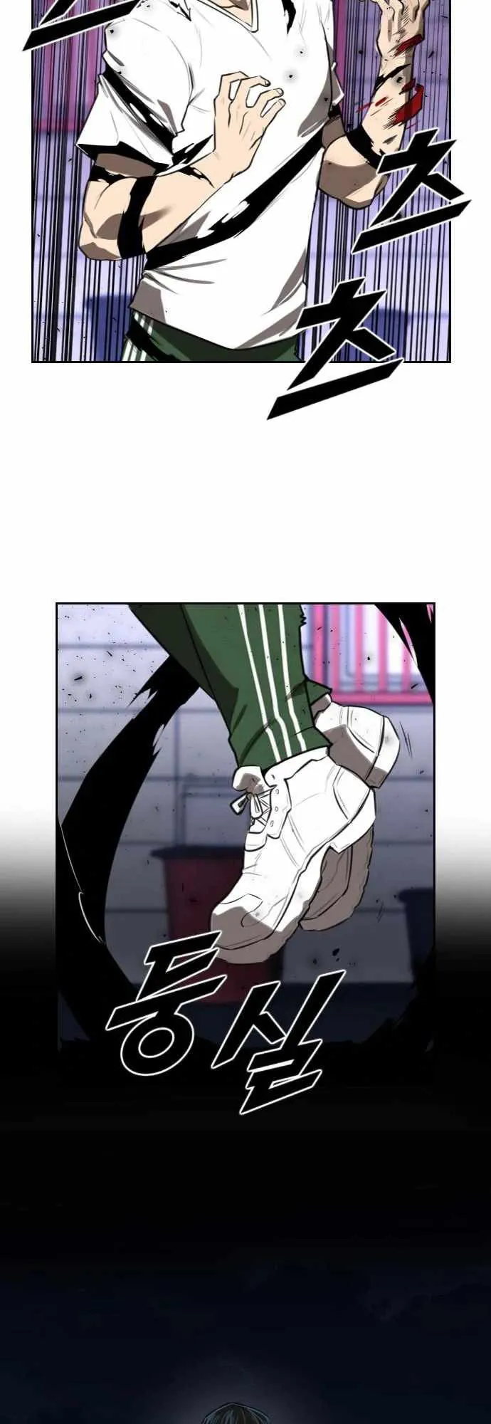Rental Hero ตอนที่ 2 หน้า 81