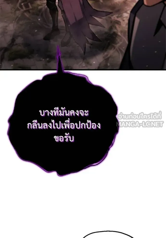 Hiding the logistics center in Apocalypse ตอนที่ 39 หน้า 168