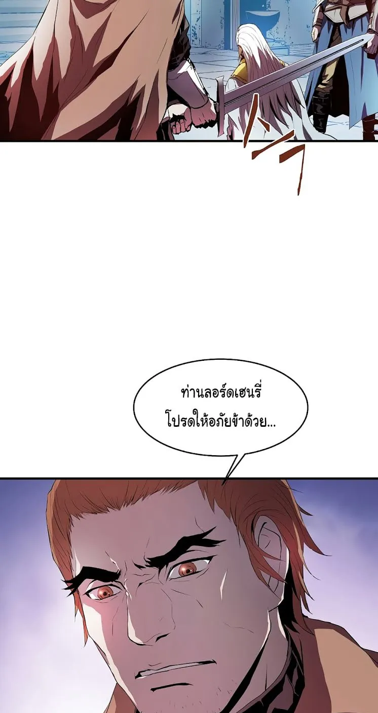 The Rebirth of an 8th-Circled Wizard ตอนที่ 1 หน้า 28
