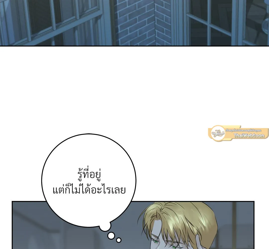 CAMBOY BUNNY (R+) ตอนที่ 2 หน้า 54