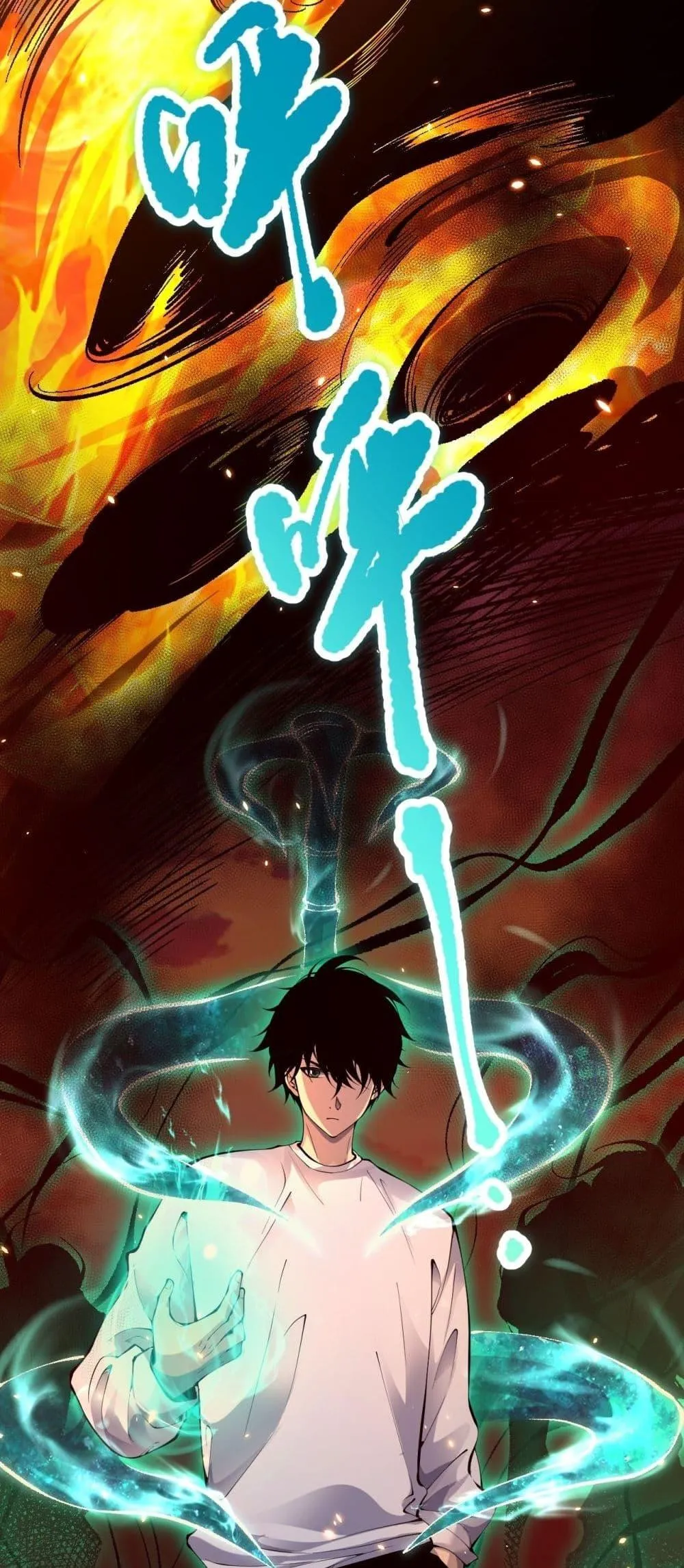 Disastrous Necromancer ตอนที่ 87 หน้า 27