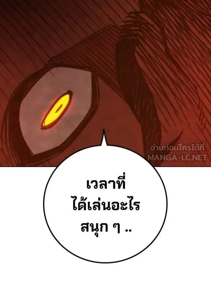 Juvenile Prison ตอนที่ 45 หน้า 89