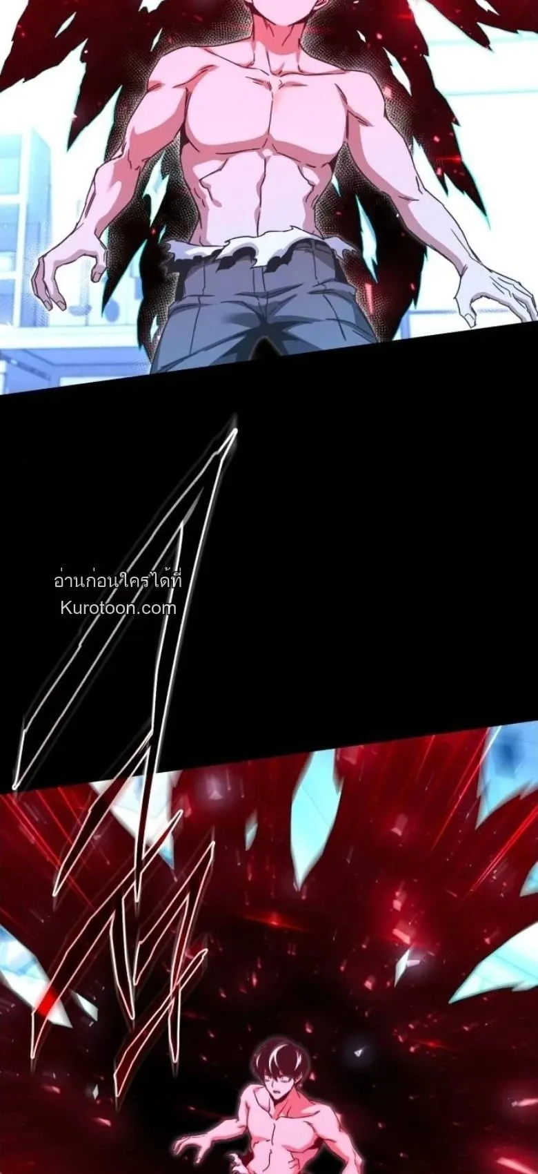 I Took Over The Academy With a Single Sashimi Knife ตอนที่ 52 หน้า 24