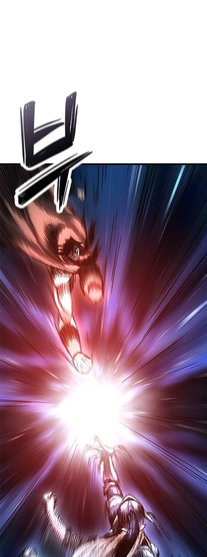 What a Bountiful Harvest, Demon Lord! ตอนที่ 38 หน้า 21