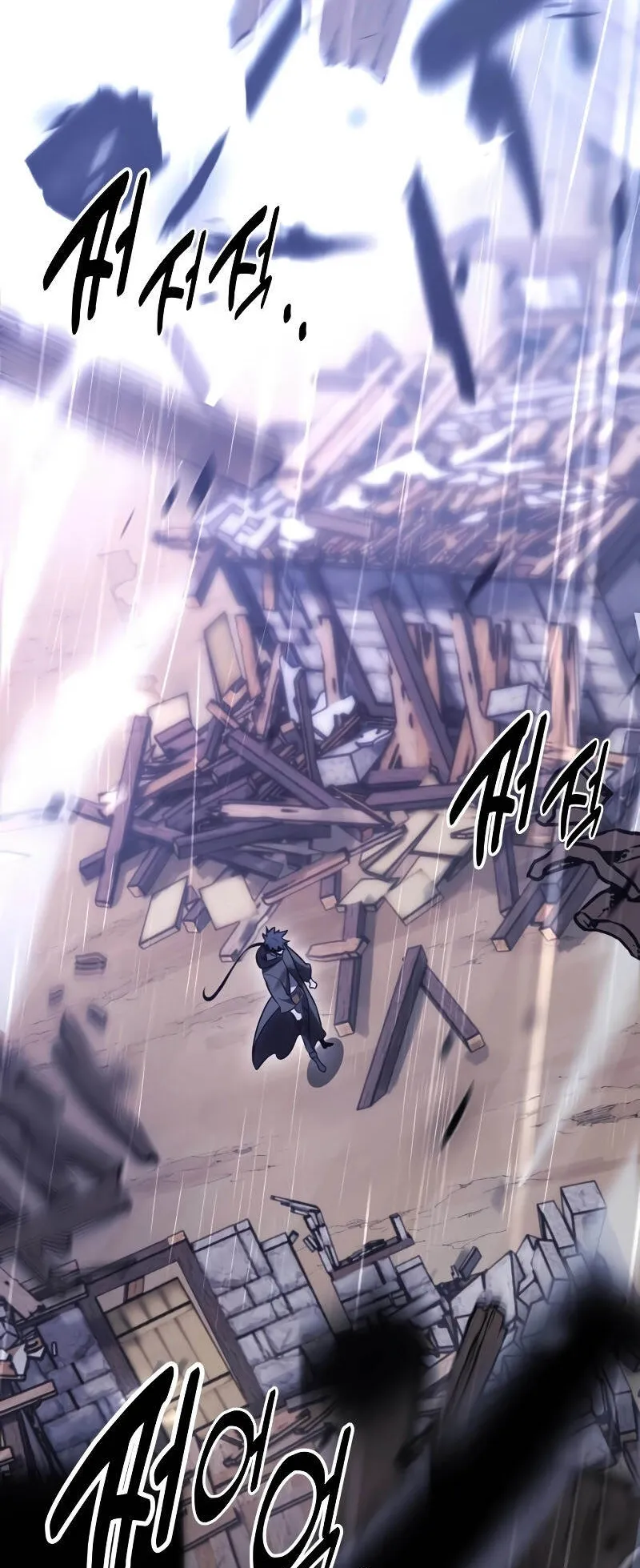 I Killed an Academy Player ตอนที่ 37 หน้า 111