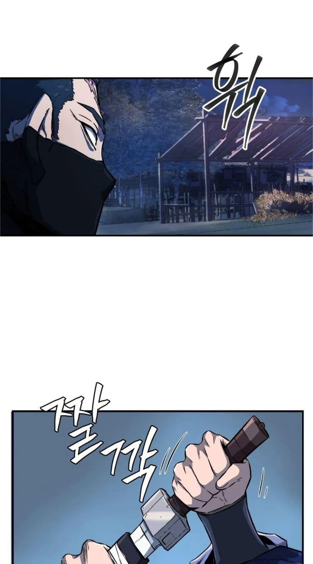 Absolute Sword Sense ตอนที่ 1 หน้า 170
