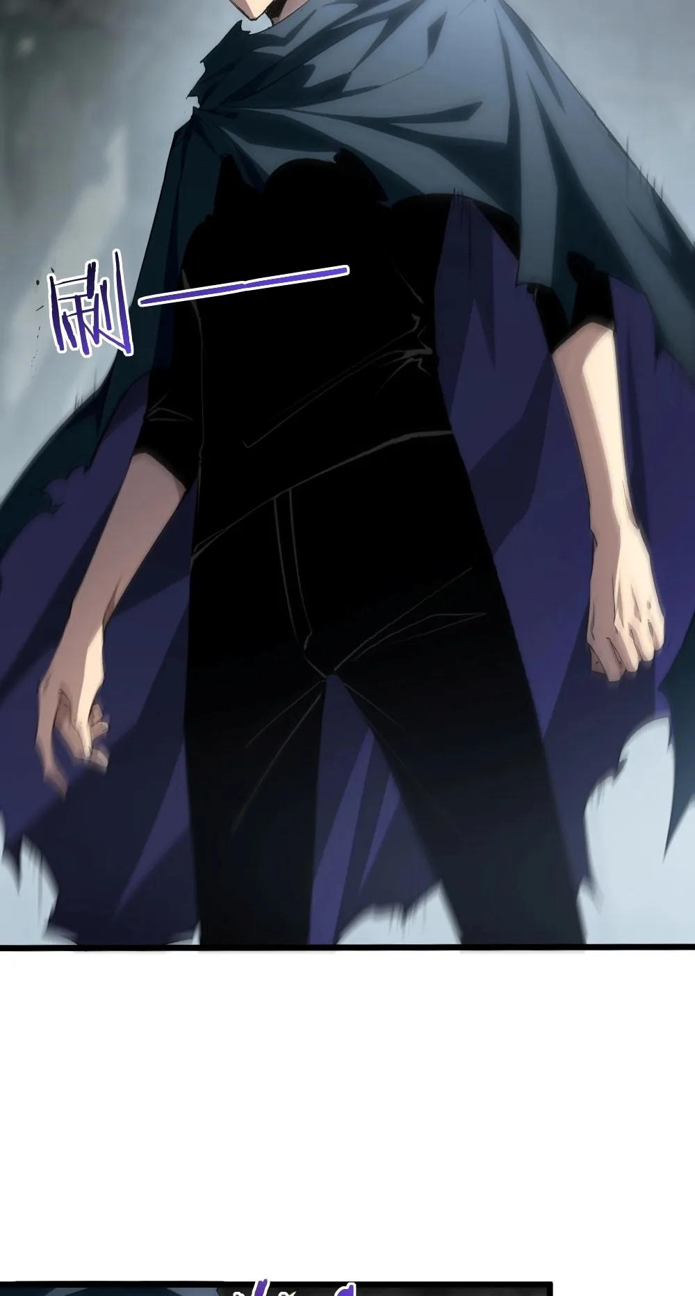 Overlord of Insects ตอนที่ 8 หน้า 23