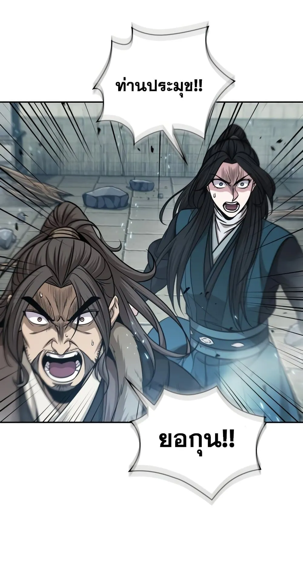 Nano Machine Chapter 174 หน้า 64