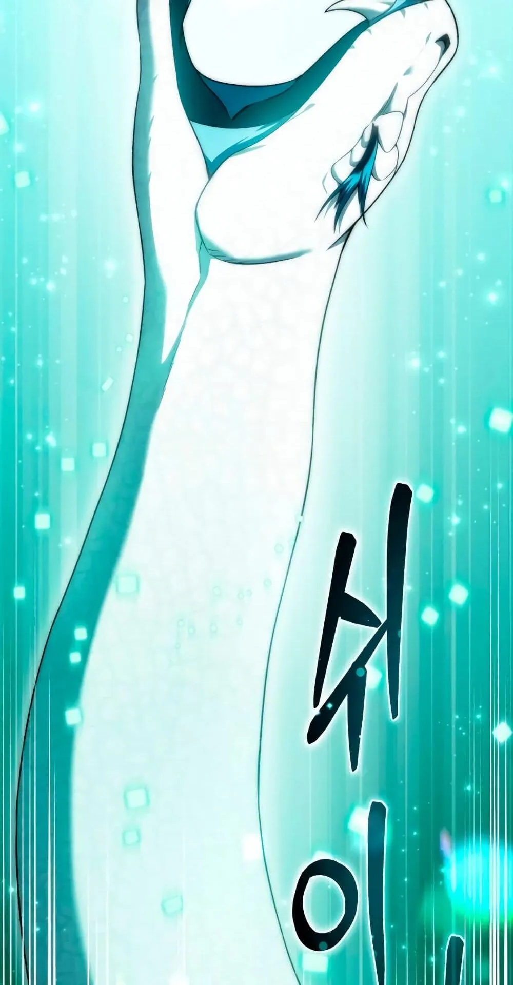 Star-Embracing Swordmaster ตอนที่ 24 หน้า 57