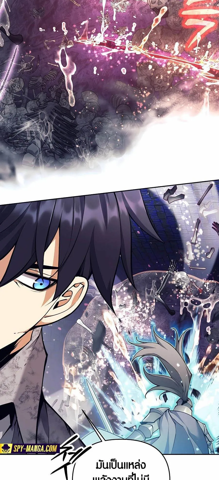Trash of A Dark Fantasy ตอนที่ 18 หน้า 65