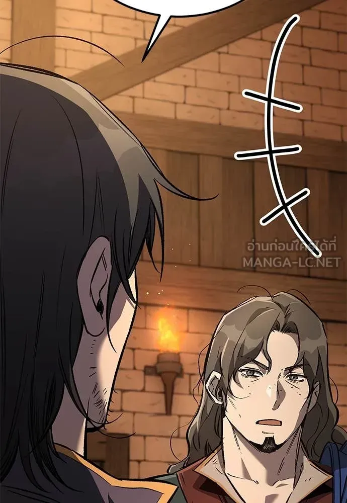 A Rogue Guard in a Medieval Fantasy ตอนที่ 27 หน้า 62