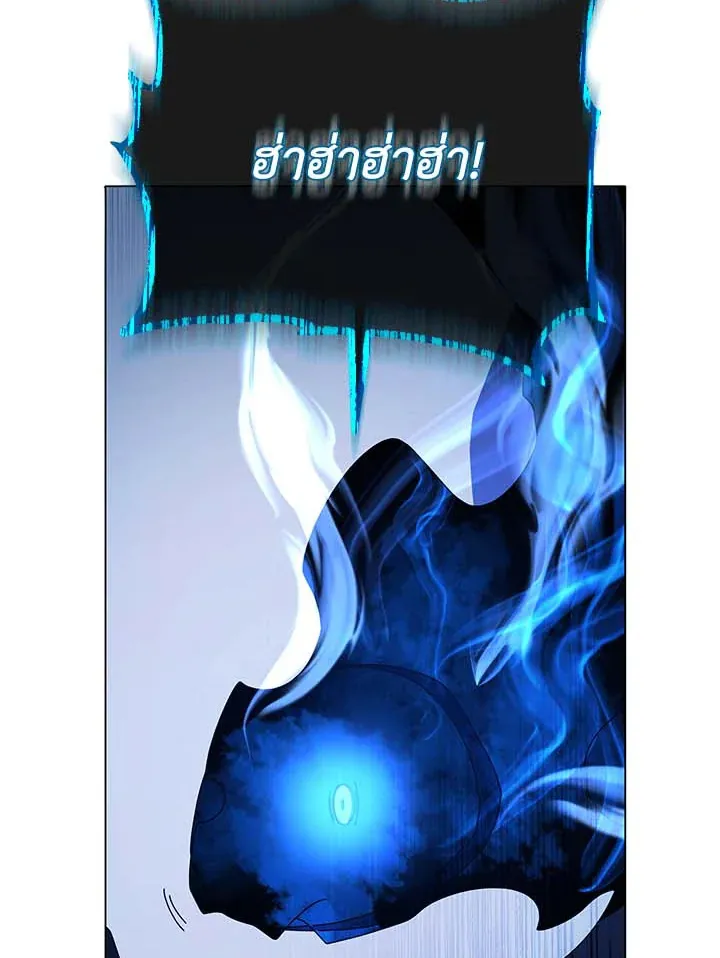 Necromancer Academy’s Genius Summoner Chapter 31 หน้า 96