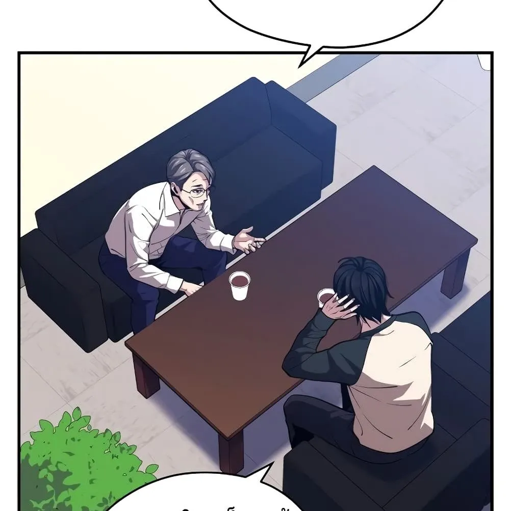 Seoul Station’s Necromancer ตอนที่ 4 หน้า 85