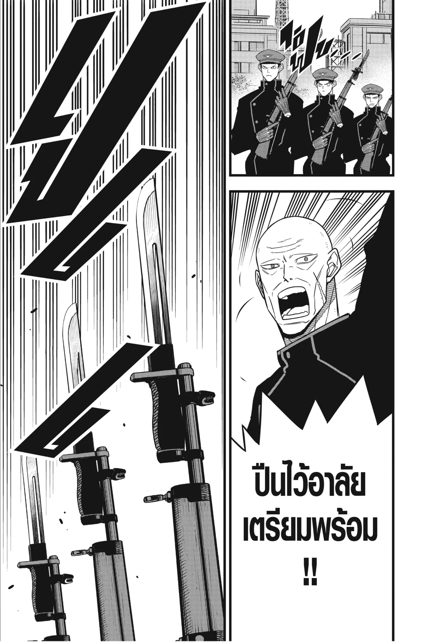 Kaiju no.8 ไคจูหมายเลข 8 ตอนที่ 54 หน้า 9