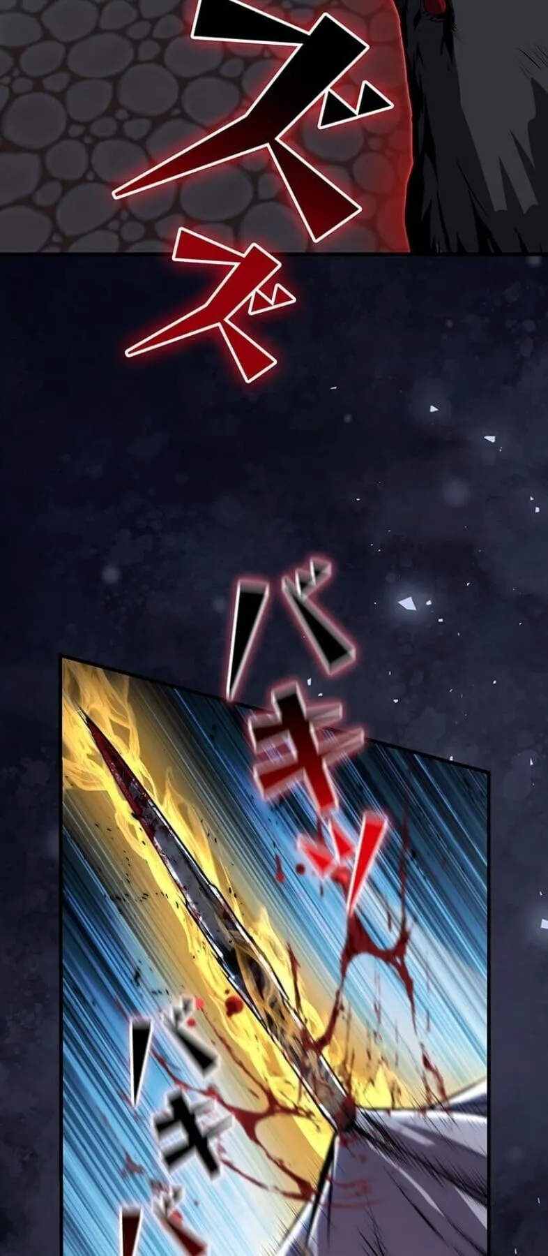 I Became a Cheat-Level Skill Thief ตอนที่ 20 หน้า 12