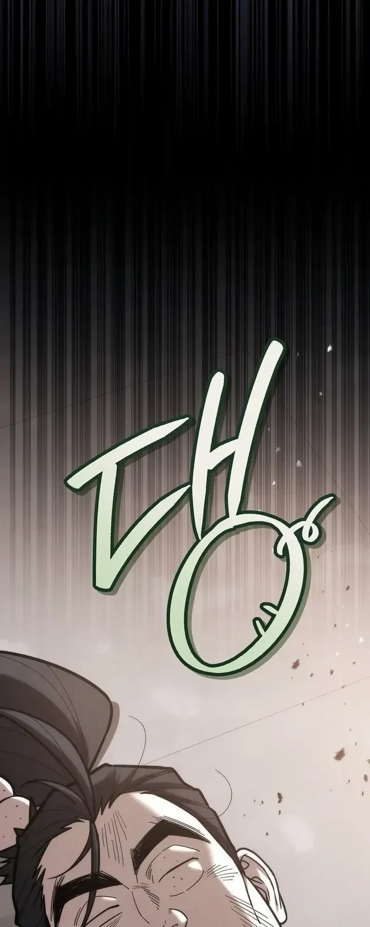 Third-Rate Martial Family Becomes the Best Under Heaven ตอนที่ 26 หน้า 41