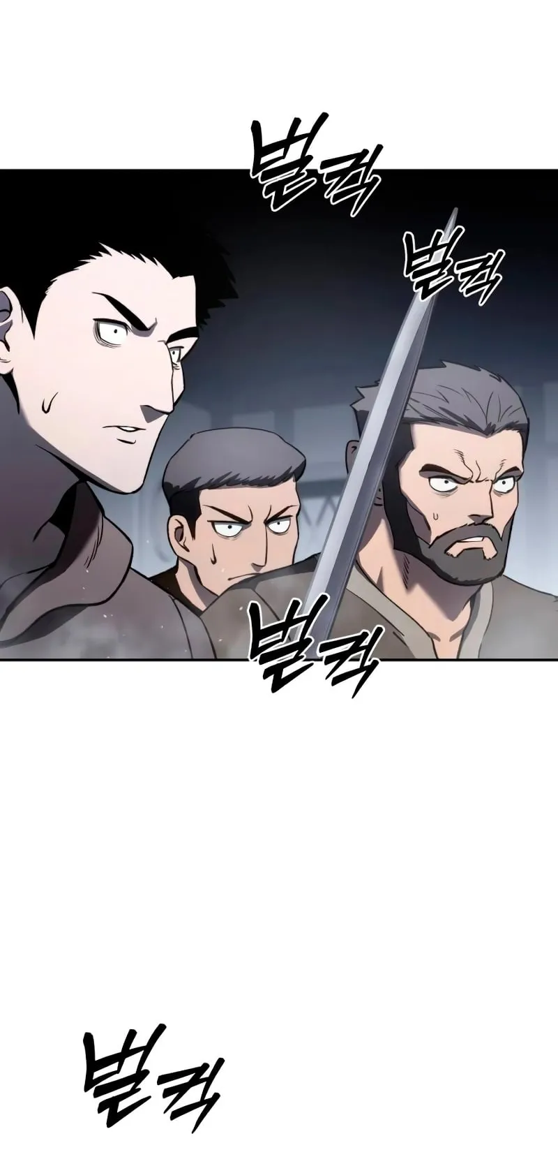 Star-Embracing Swordmaster ตอนที่ 38 หน้า 108