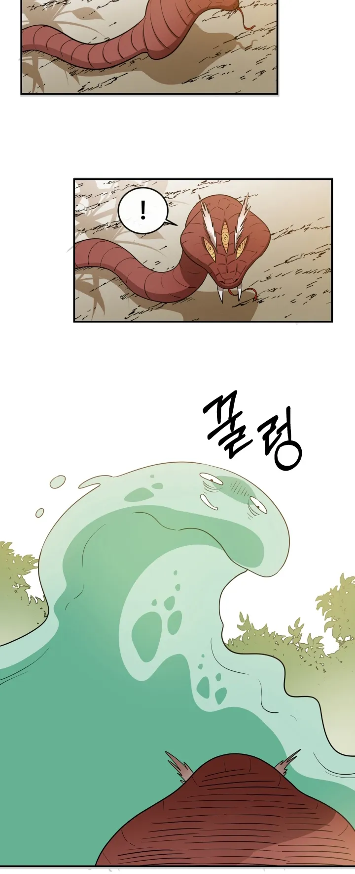 I Grow Stronger By Eating! ตอนที่ 3 หน้า 47