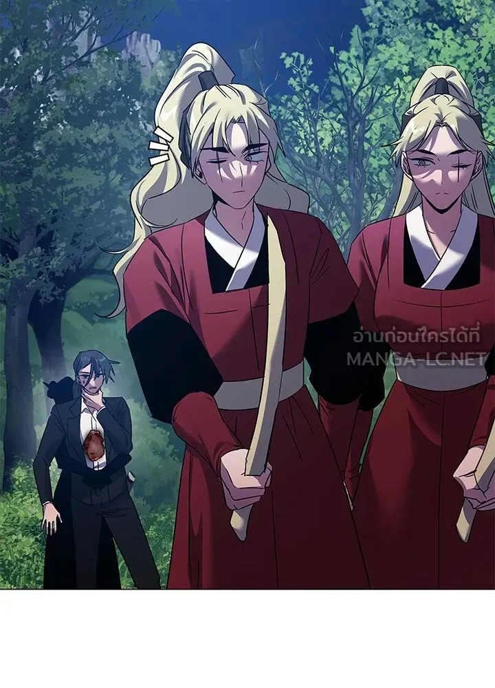 Night of the Ogre ตอนที่ 117 หน้า 198
