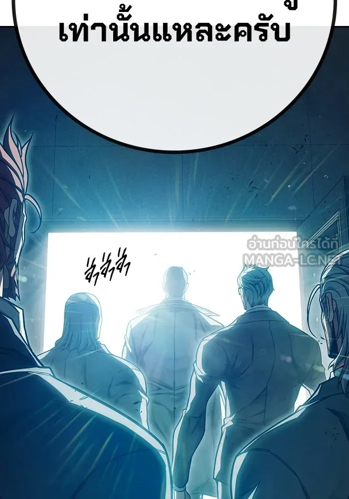 Juvenile Prison ตอนที่ 103 หน้า 153