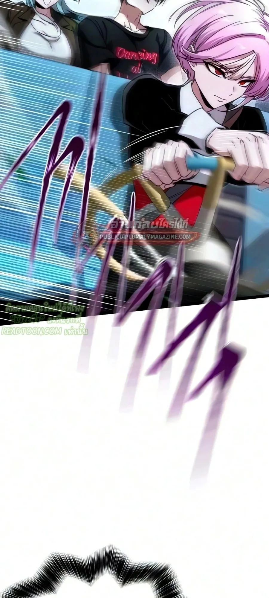 I Took Over The Academy With a Single Sashimi Knife ตอนที่ 79 หน้า 98