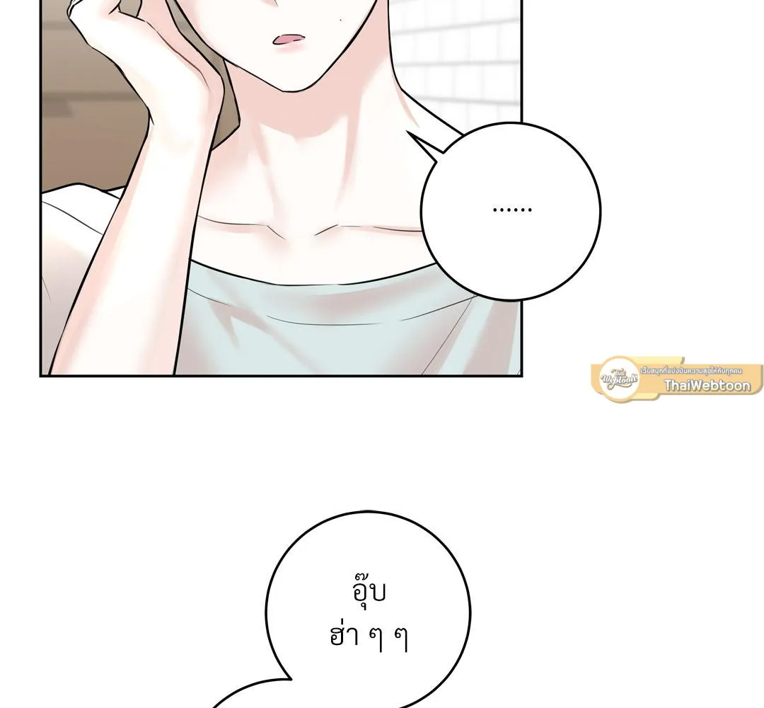 CAMBOY BUNNY (R+) ตอนที่ 4 หน้า 37