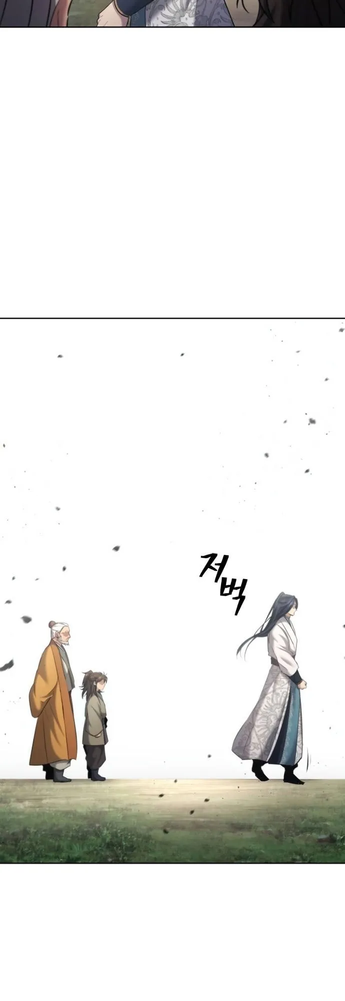 Regression of the Yong Clan Heir ตอนที่ 13 หน้า 47